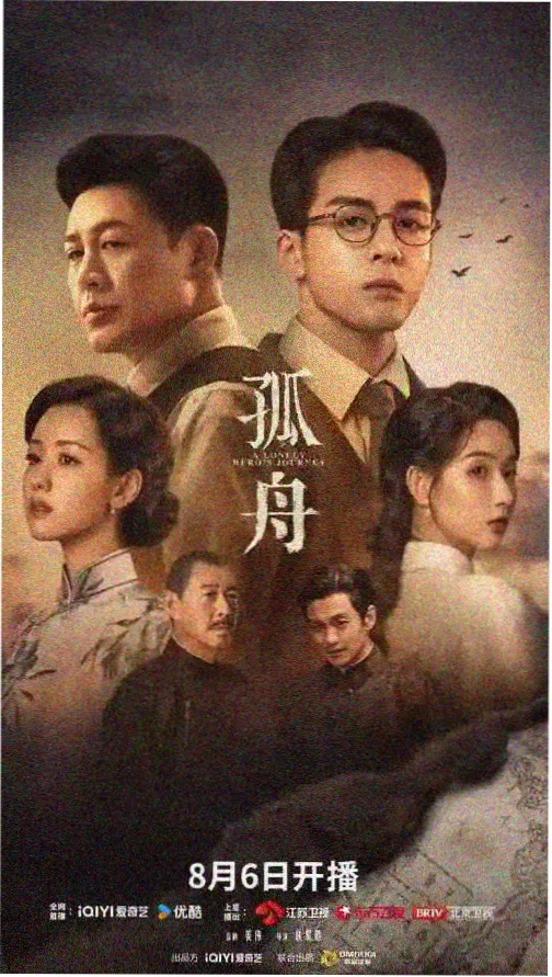 韩艺瑟饰演莎金兰与莎拉的角色档案