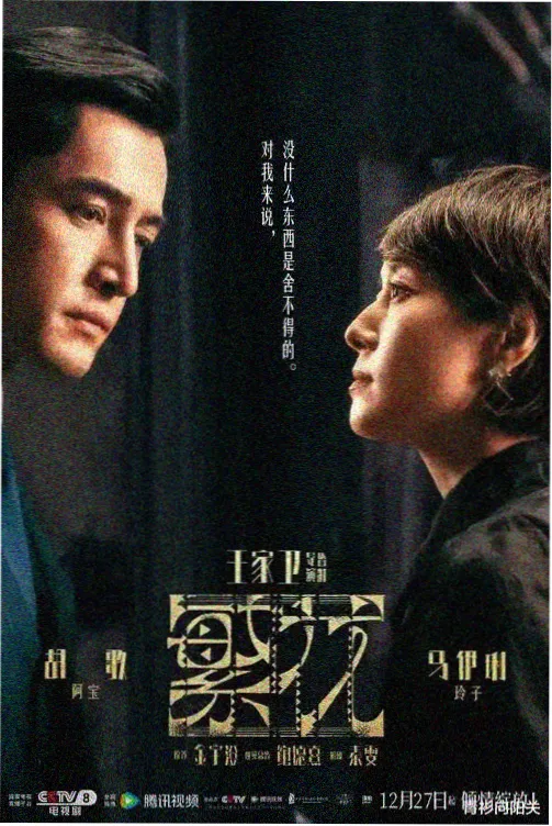 朱相昱饰演韩泰熙的角色档案