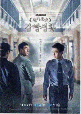 郑糠云饰演乔志勋的角色档案